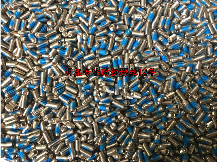 螺丝防松涂胶机2